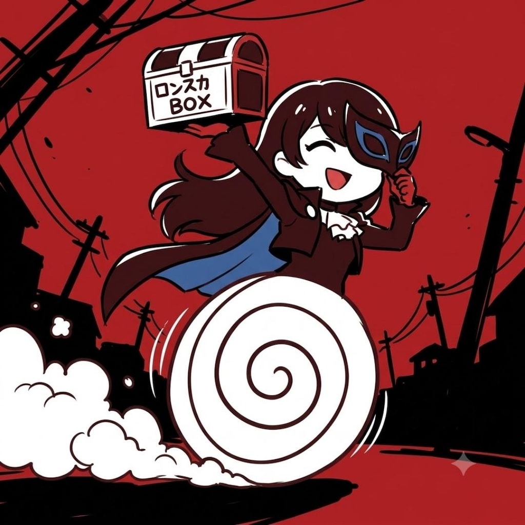 ロンス怪盗