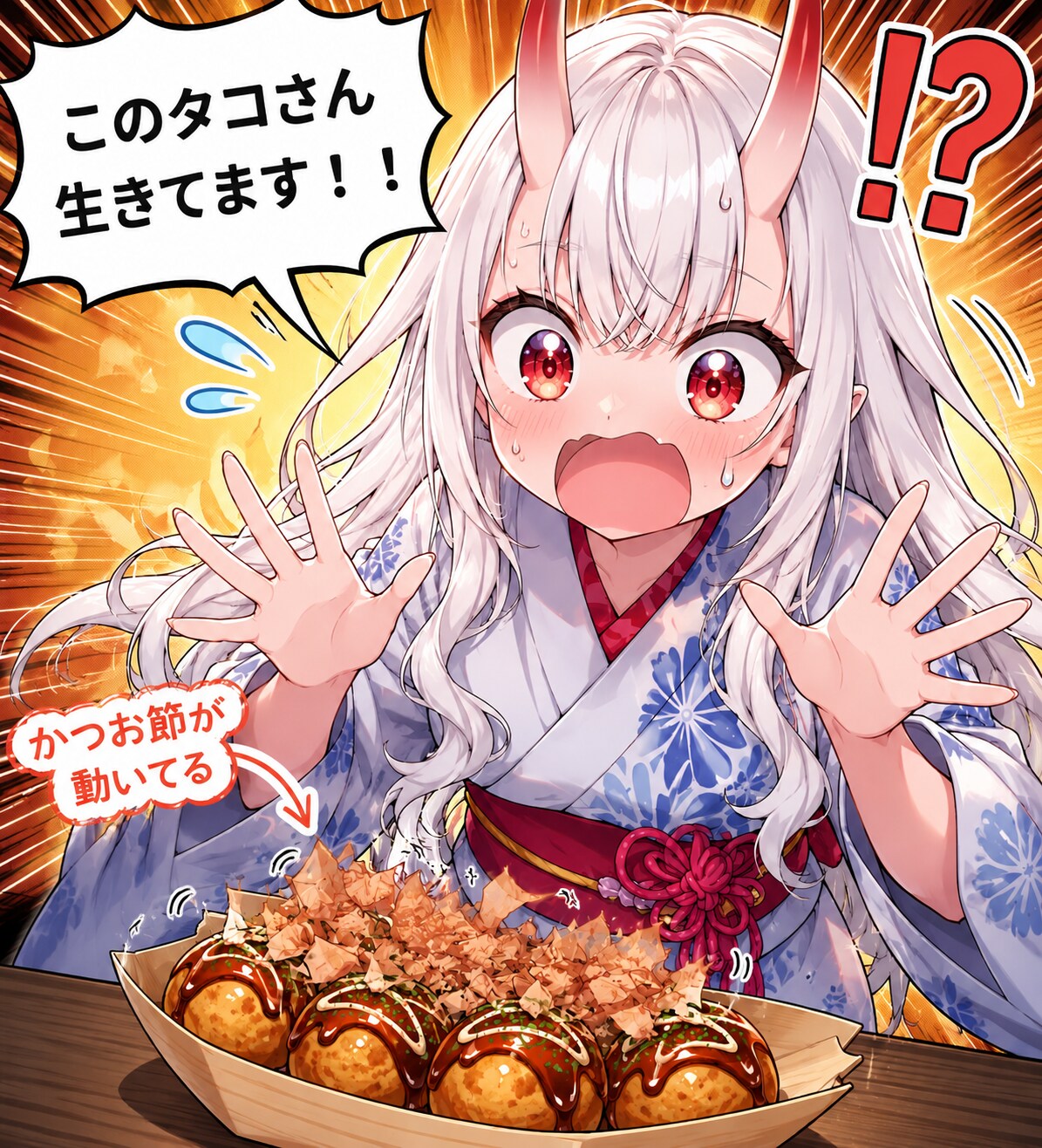 初めてのたこ焼き