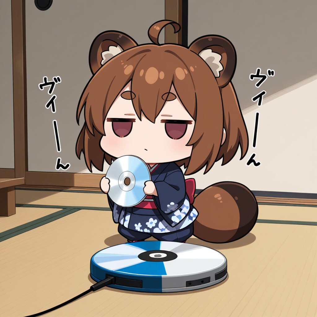 どうやって聴くの