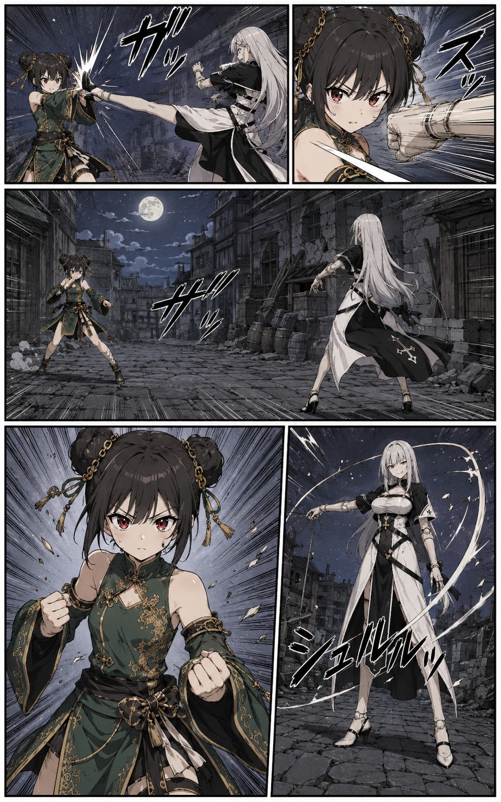 とある武闘家のバトル漫画