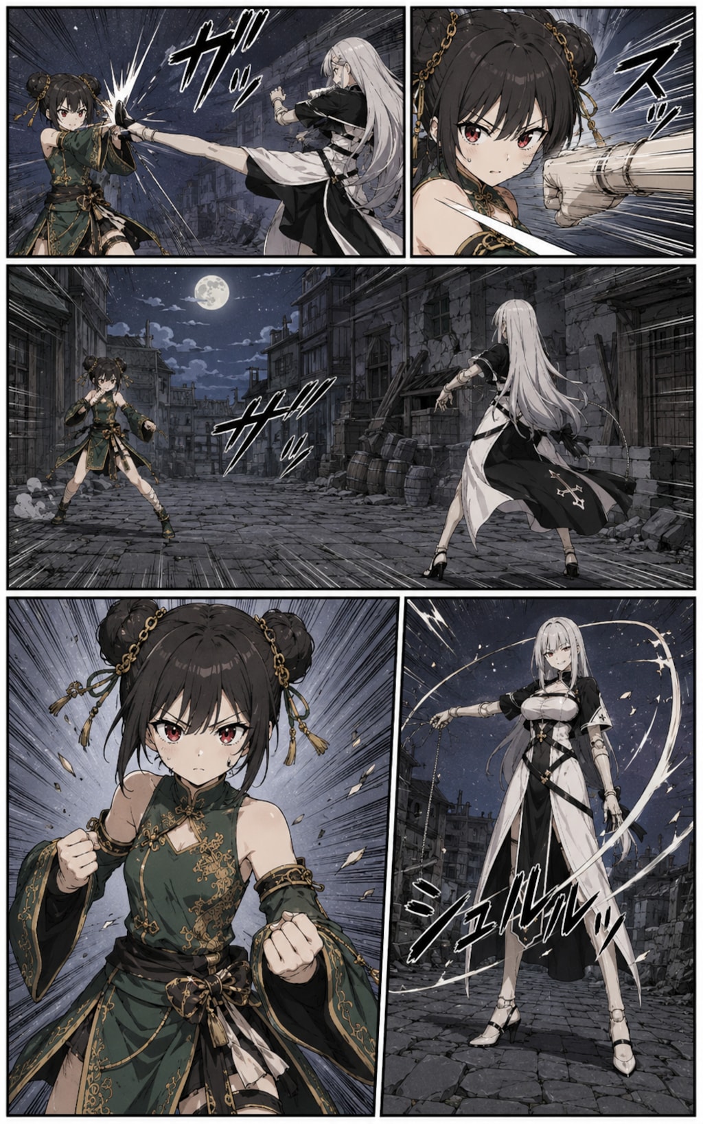 とある武闘家のバトル漫画