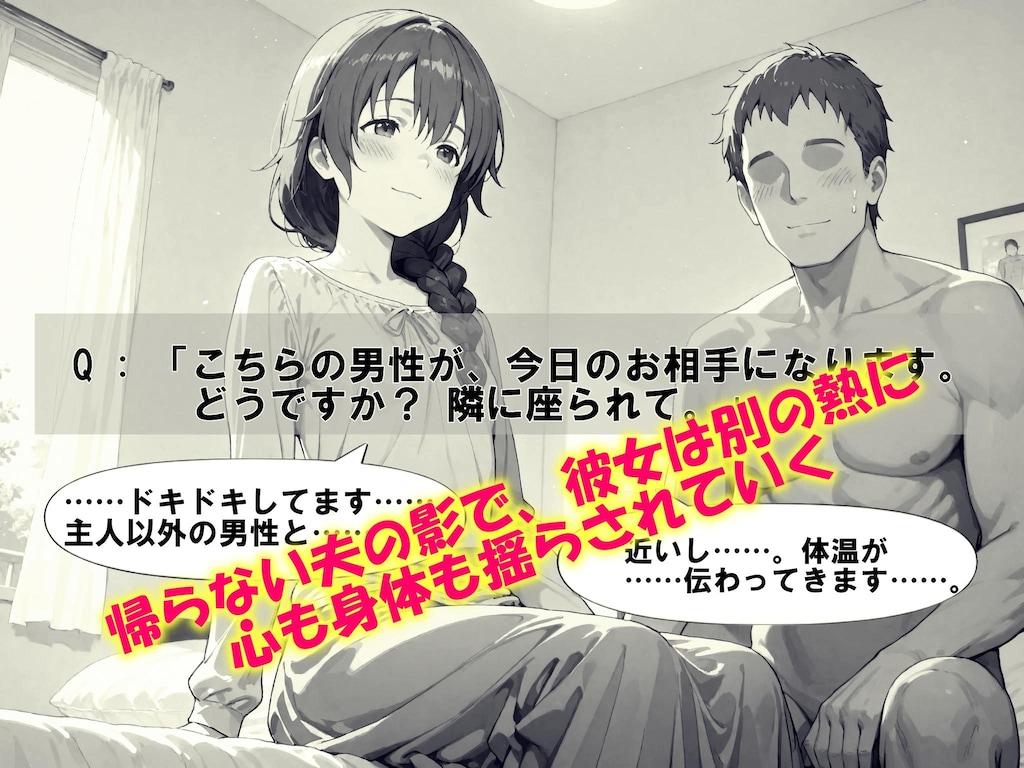 MY・猥婦001 イナミさん(38歳)