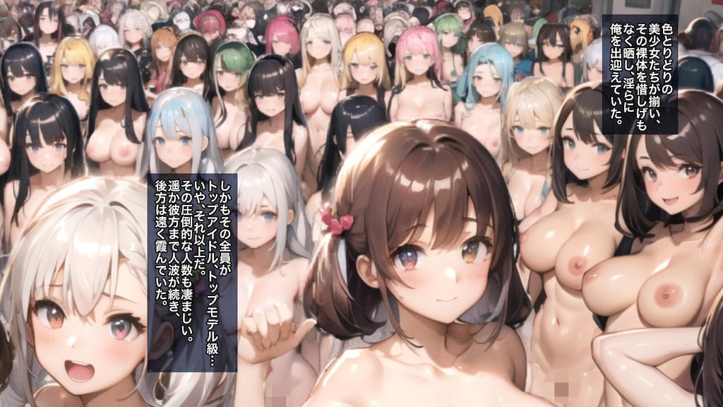 18禁ゲーム体験版画像化ver第三章その３