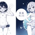 僕の水着撮影会、初体験は「妹！」（AIちゃん架空漫画！） 3枚目