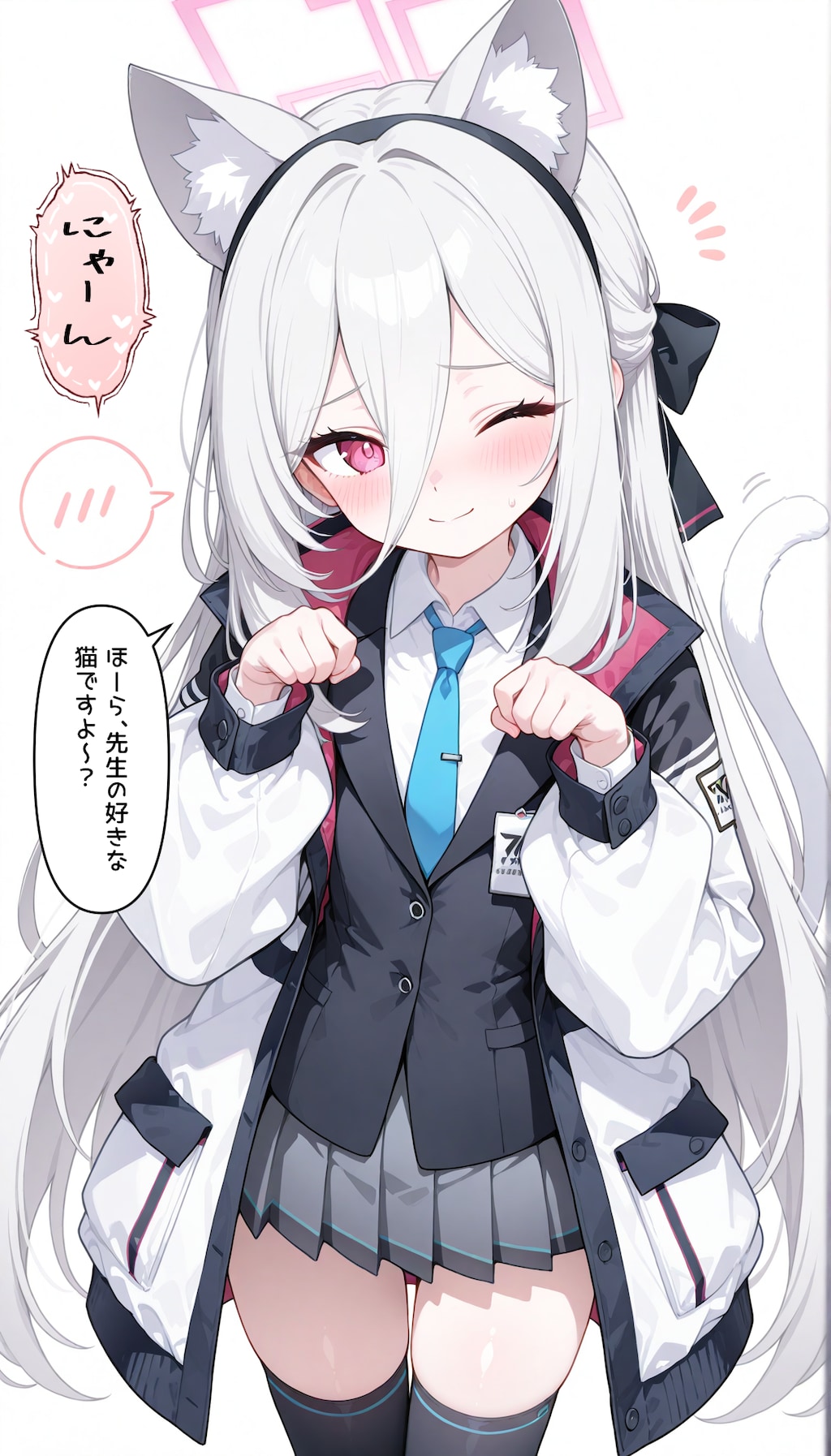 猫耳ケイちゃん