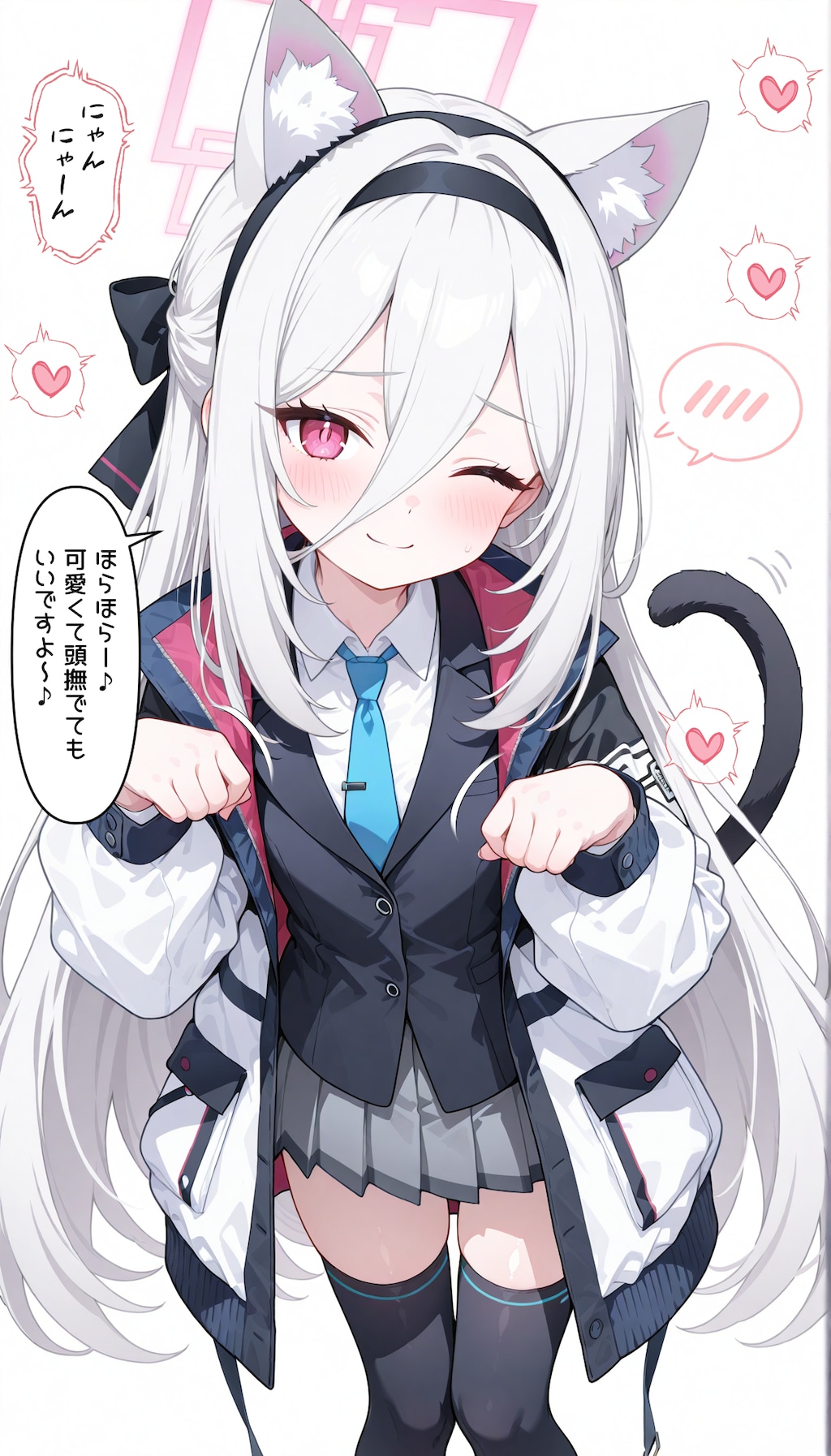 猫耳ケイちゃん