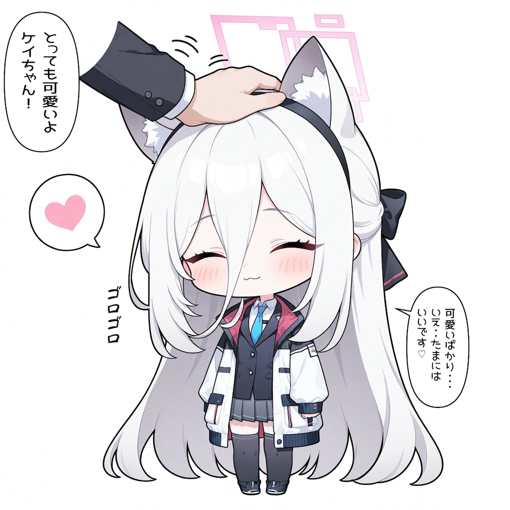猫耳ケイちゃん