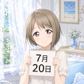 デイリーイラスト 26/7/20【5/5】 2枚目