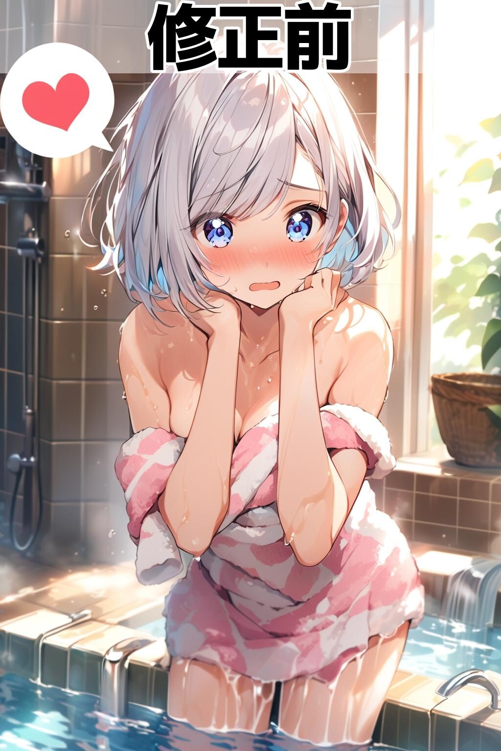 日曜日のVEGA