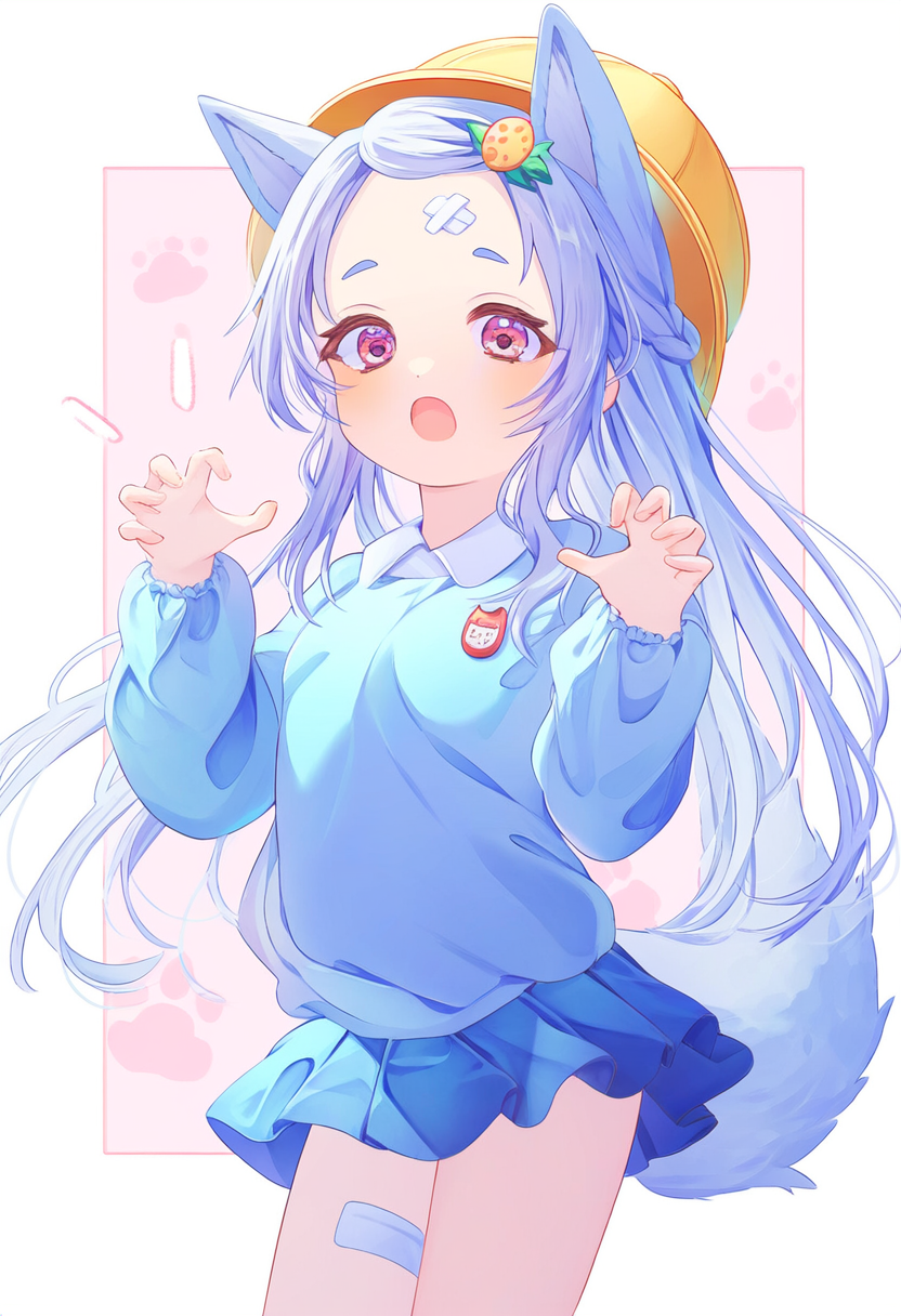 がおー