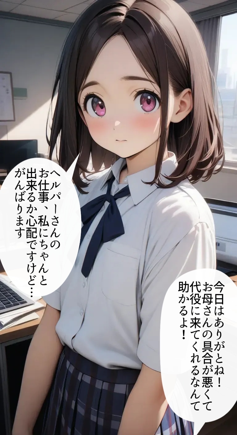 ちづる1