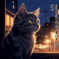 『小生、猫である』猫乃つづり 2枚目