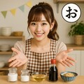 料理のあいうえお 6枚目