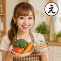 料理のあいうえお 5枚目
