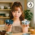 料理のあいうえお 4枚目