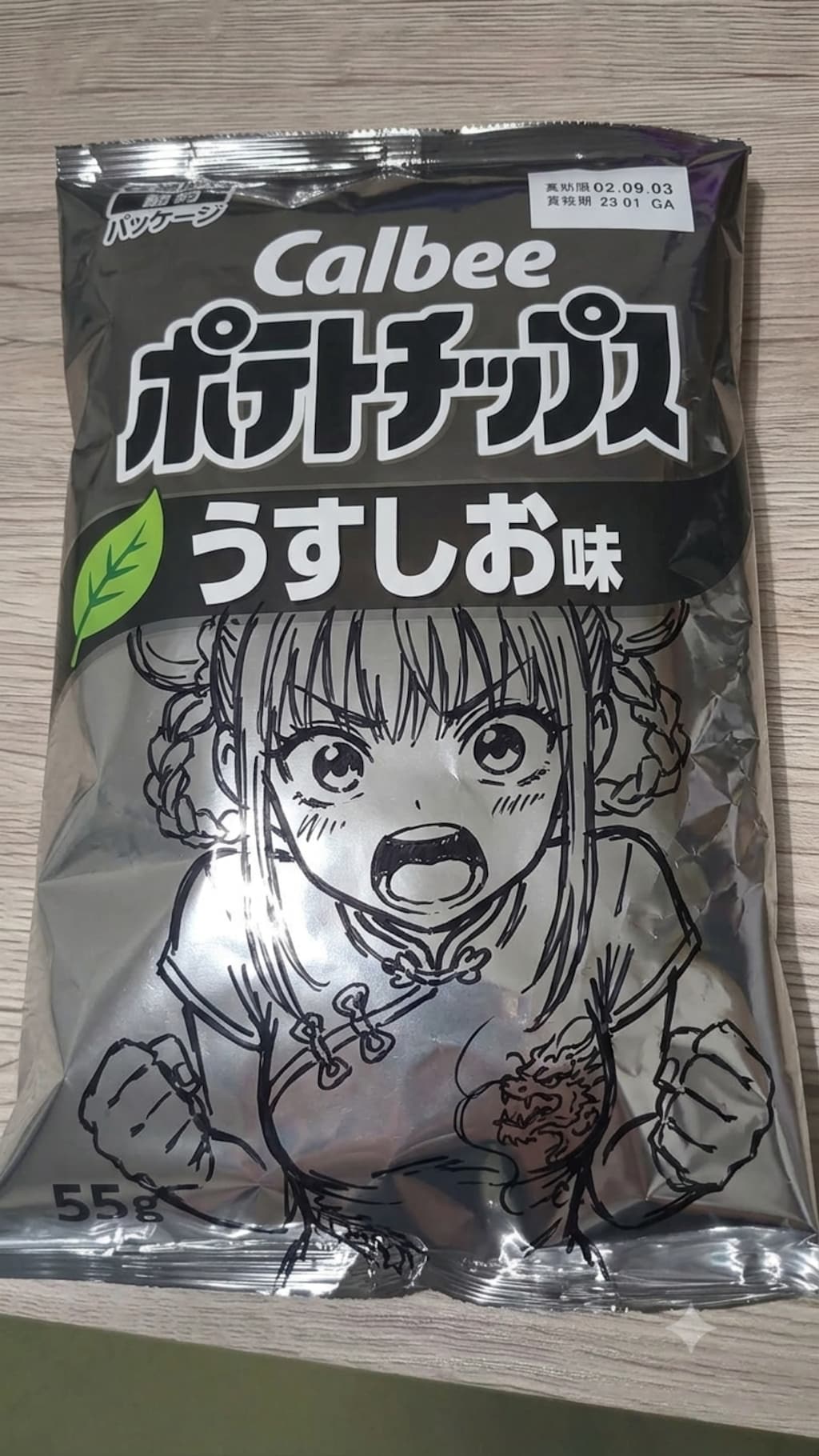 ポテトチップスに落書き