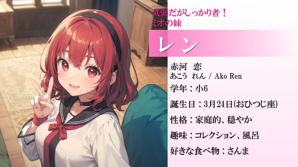 私の可愛いキャラクター達です❗