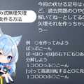 お題じゃない物をお題に変えよう(キャプションの注意も読んでね) 2枚目