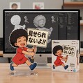 見せられない事なきアクスタか〜〜…… 2枚目