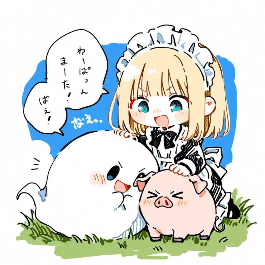 ( >ω<)🐷💦 ✨👻💨💨💨