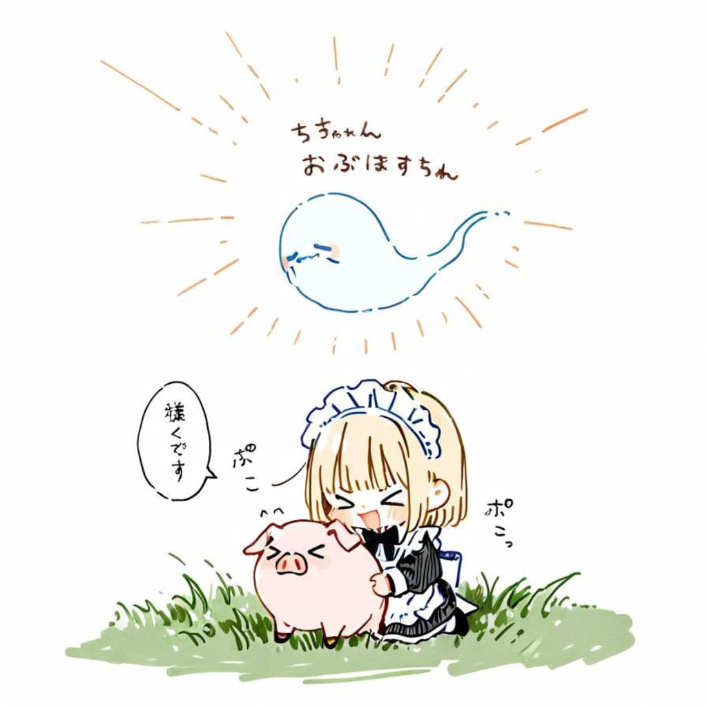 ( >ω<)🐷💦 ✨👻💨💨💨
