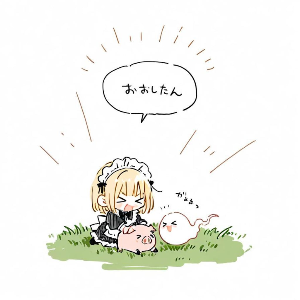 ( >ω<)🐷💦 ✨👻💨💨💨