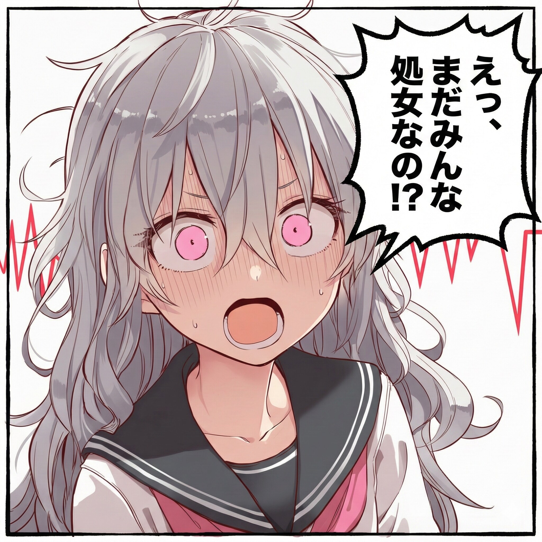 春乃詩杏