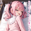 メルとお兄💕 3枚目