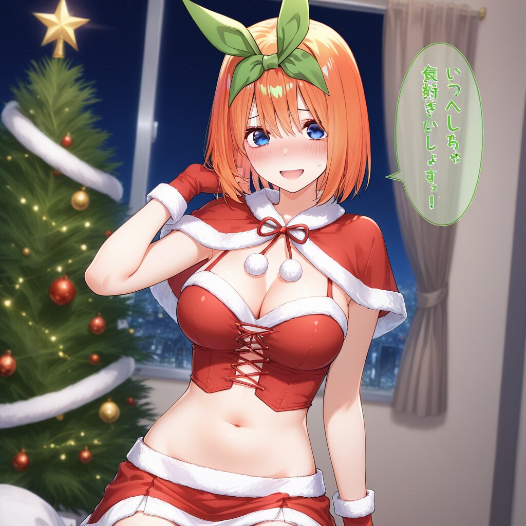 四葉サンタ🎅