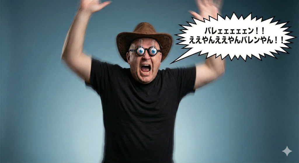 バレン、バレン