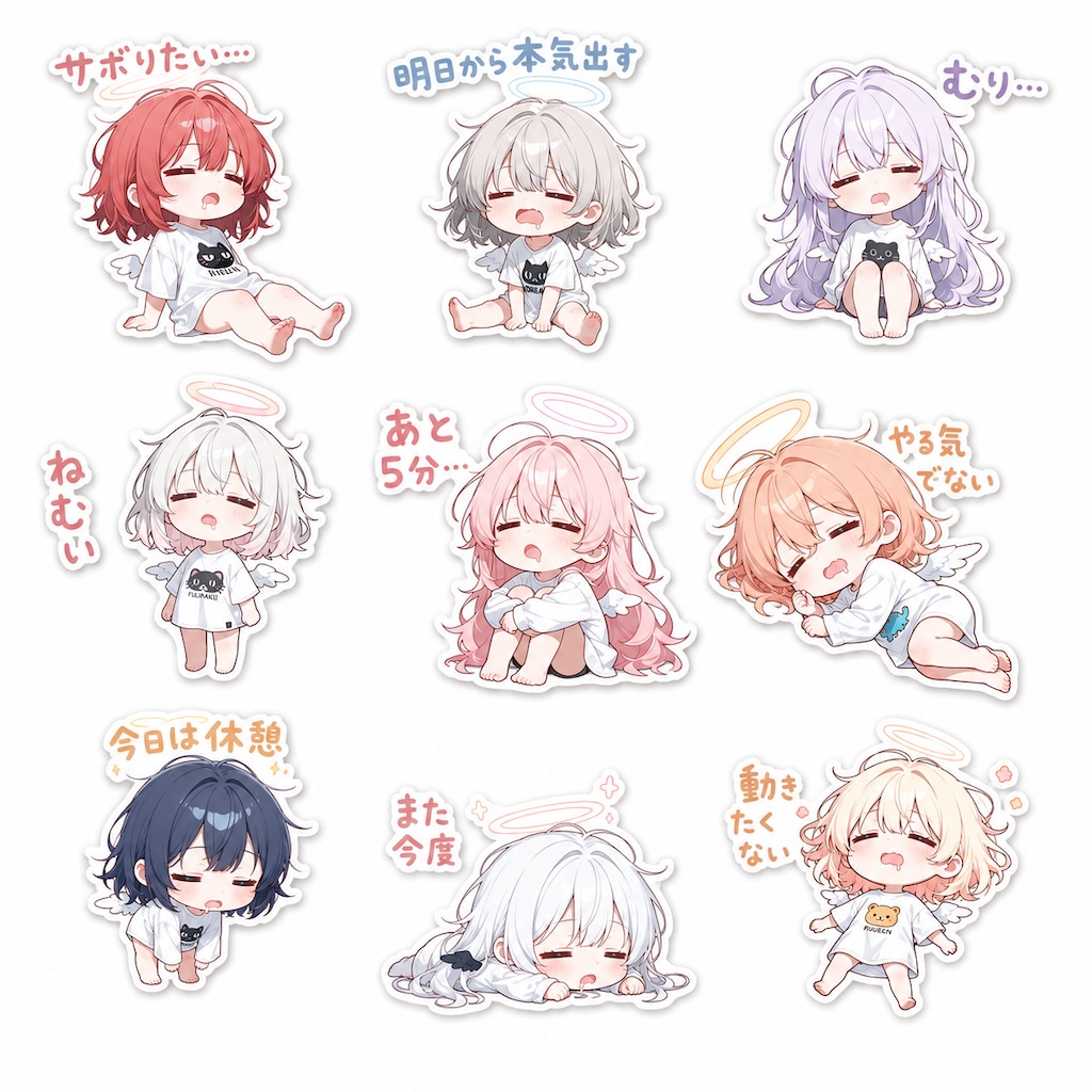 やるきゼロ=q=駄天使ちゃんスタンプ（もどき）