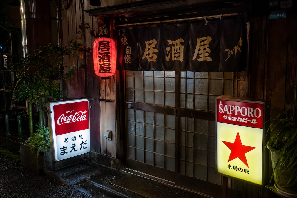 SAPPORO