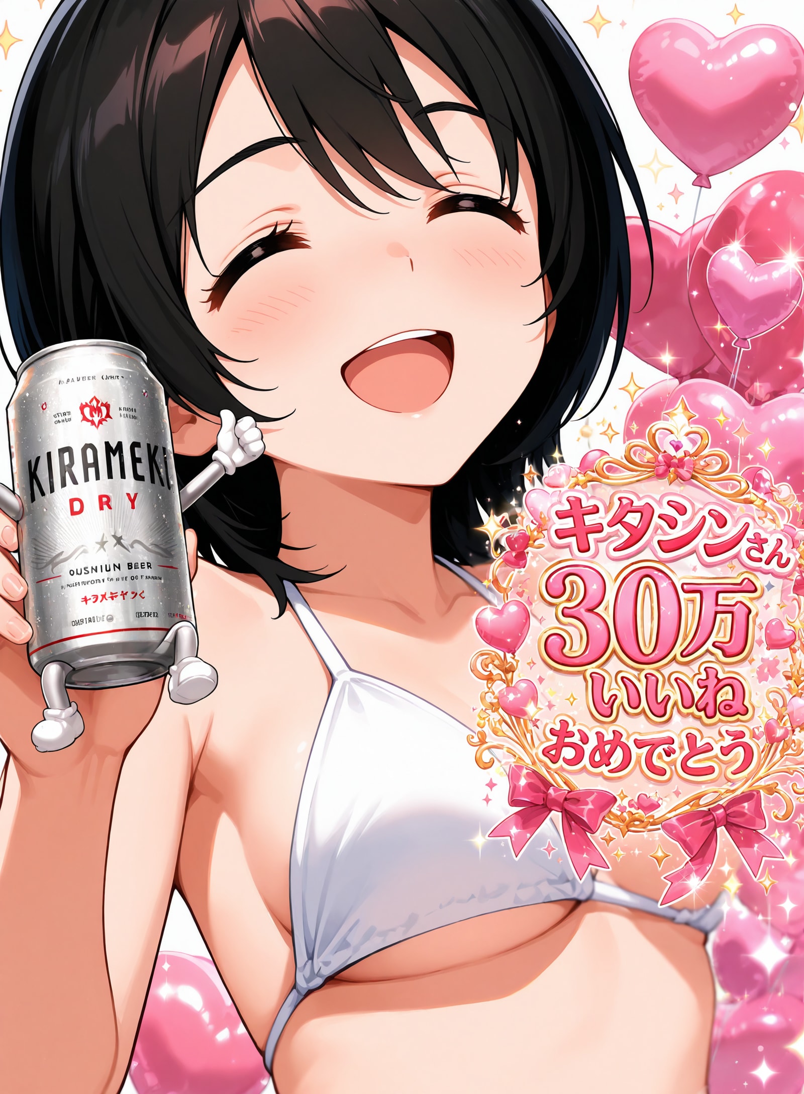 キタシンさん30万いいねおめでとうございます