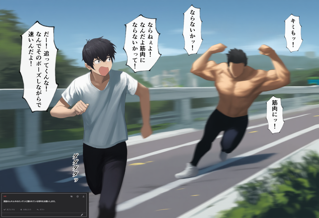 【リクエスト】黒髪のムキムキのオッサンに襲われている青年