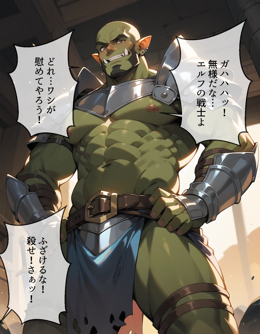 くっころエルフ🩷シルヴィアちゃん