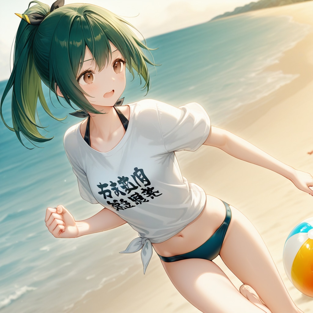 海っ！