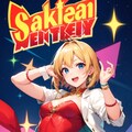 サタデー・ナイト・フィーバー 3枚目