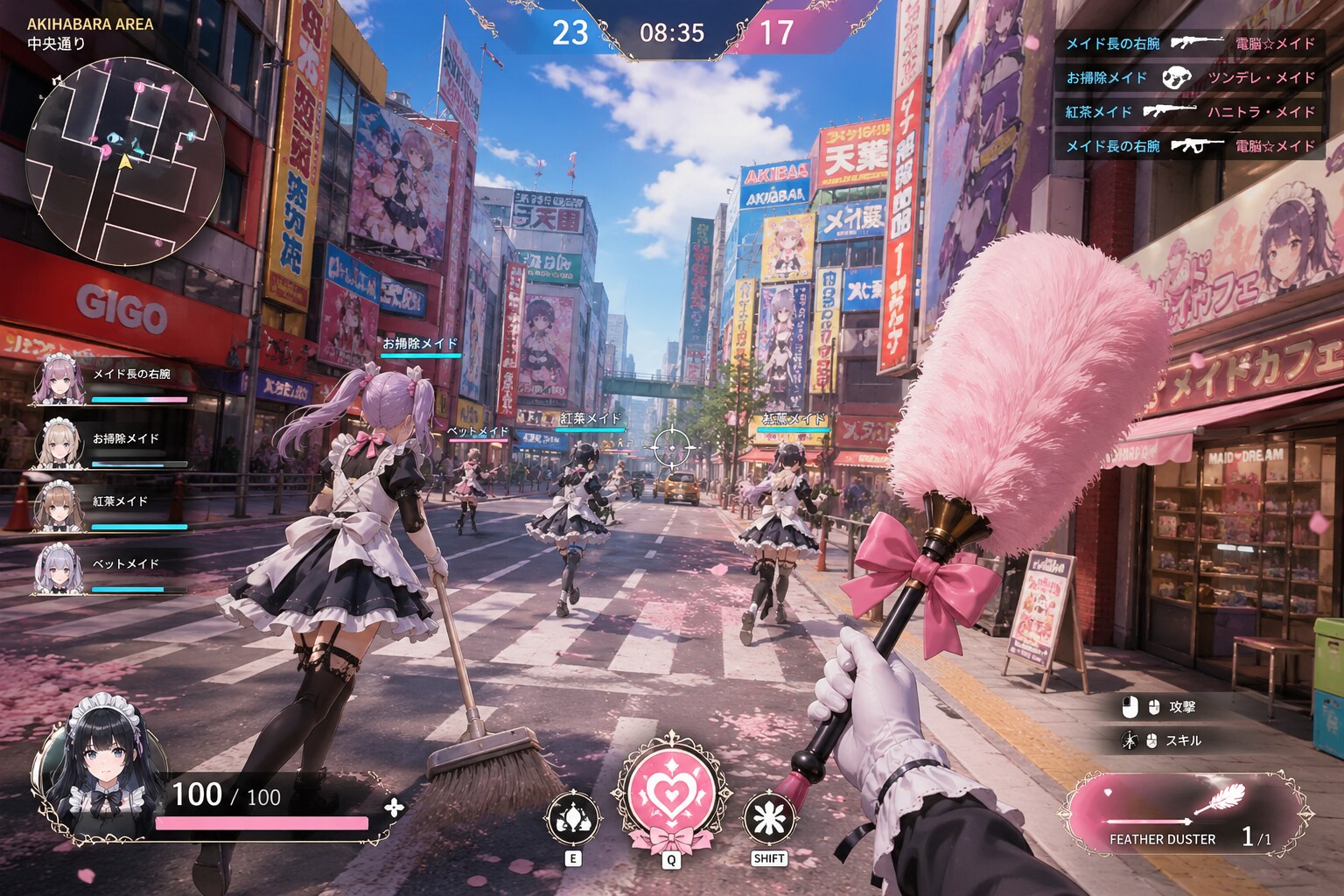 架空メイドFPS
