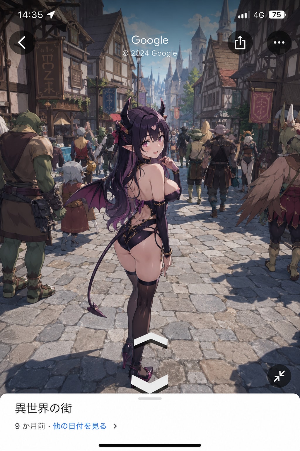 ★ストリートビュー