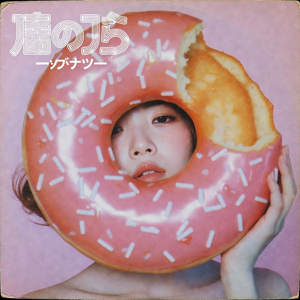 ドーナツ盤