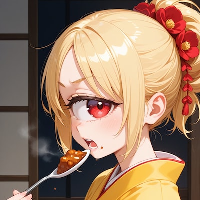 振袖単眼ちゃん カレーを食べる | の人気AIイラスト・グラビア