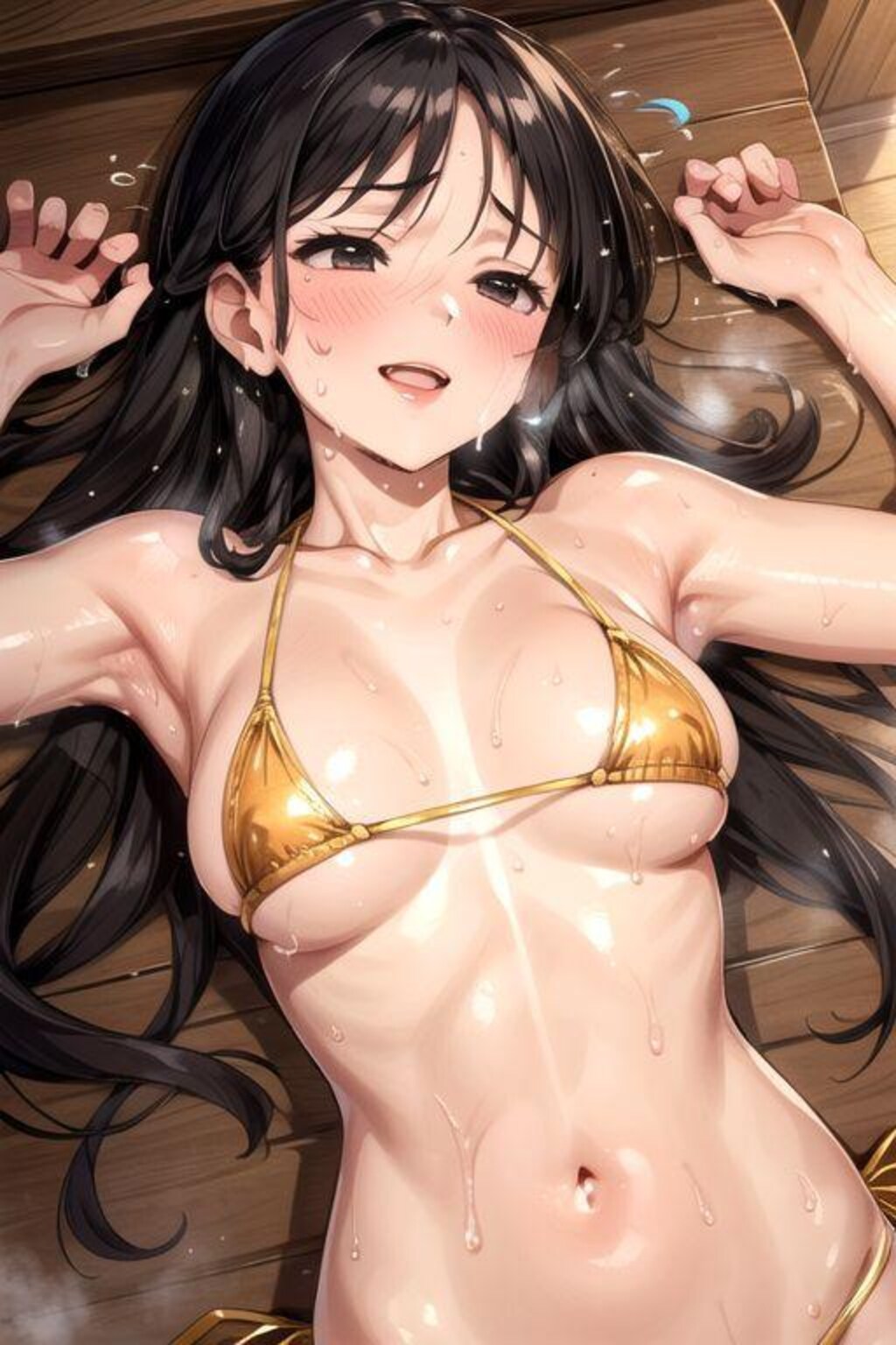 びしょびしょ