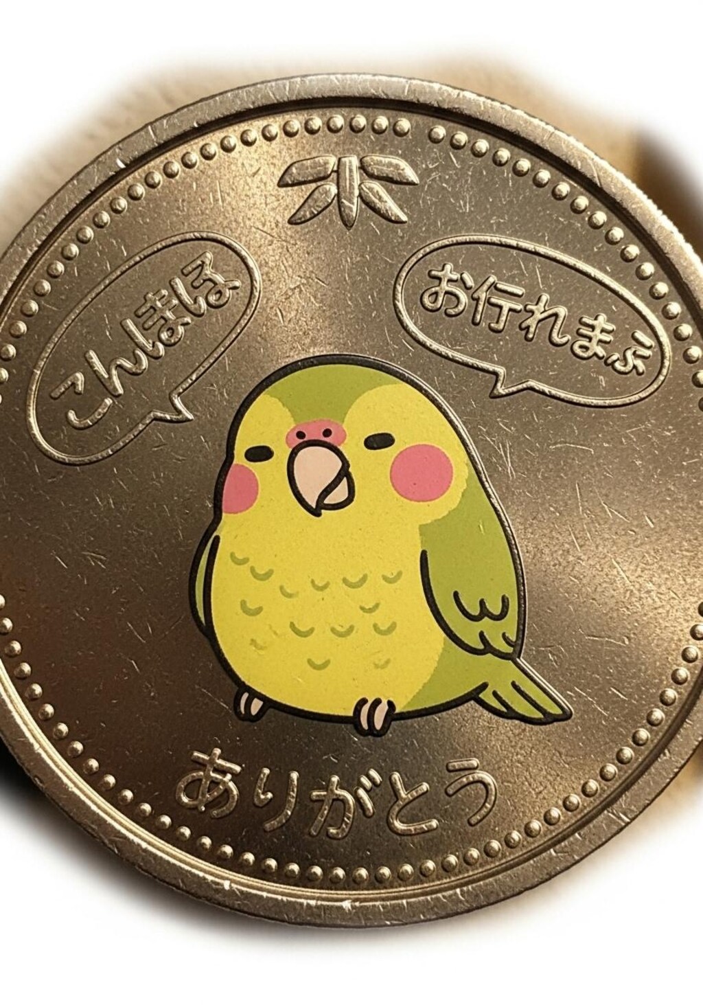 ご先祖様と聞いて