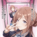 パパ活やってみた。 4枚目
