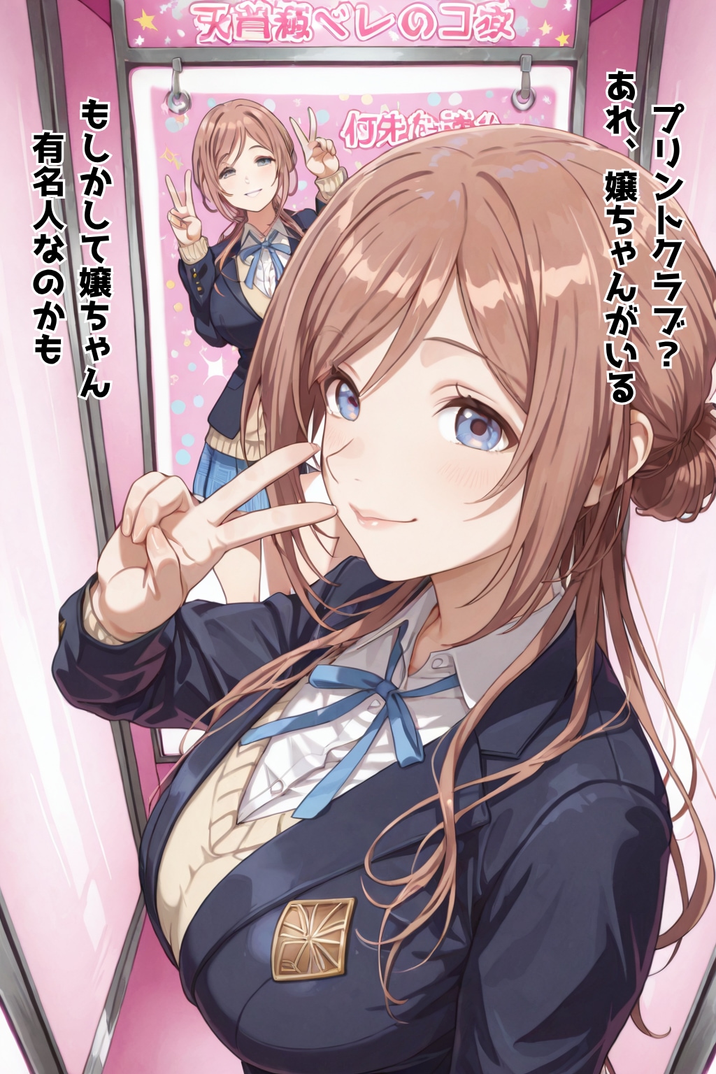パパ活やってみた。