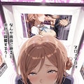 パパ活やってみた。 8枚目