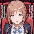 パパ活やってみた。 3枚目