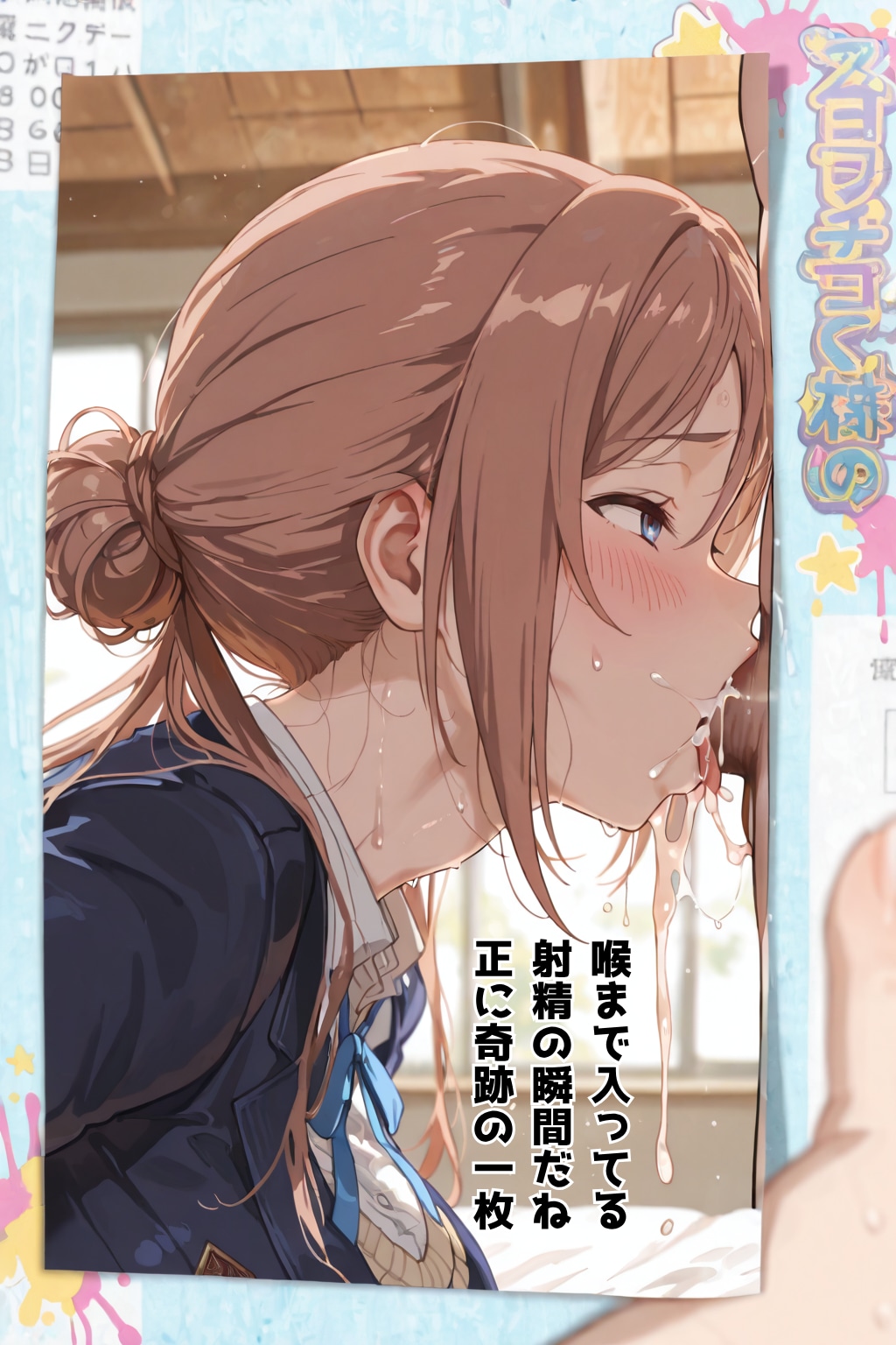 パパ活やってみた。