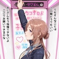 パパ活やってみた。 5枚目