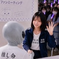秘湯探検隊 ファンミ１ 2枚目